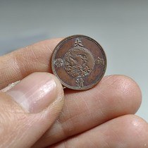 Antique coins Qing Dynasty copper coins one centimeter made in the year of Xuantong one hundred coins exchanged for silver one dime copper coin copper plate collection ten items