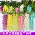 Mô phỏng Hoa Wisteria Hoa giả Hoa violet Trần Hoa Vine Trong nhà Trang trí tiệc cưới Mây nhựa Hoa thùng Cây nho - Hoa nhân tạo / Cây / Trái cây