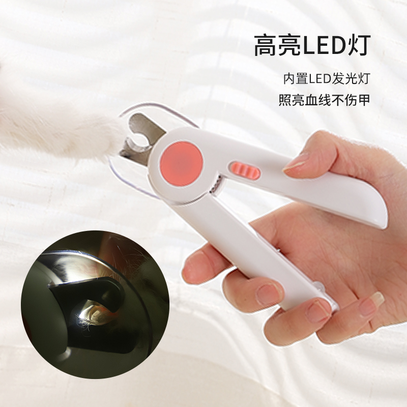 Cat Fingernail Clippers Pet Young Cat Fingernail Knife Light Cat Claw Pooch Scissors Newhand Special Cat Shears