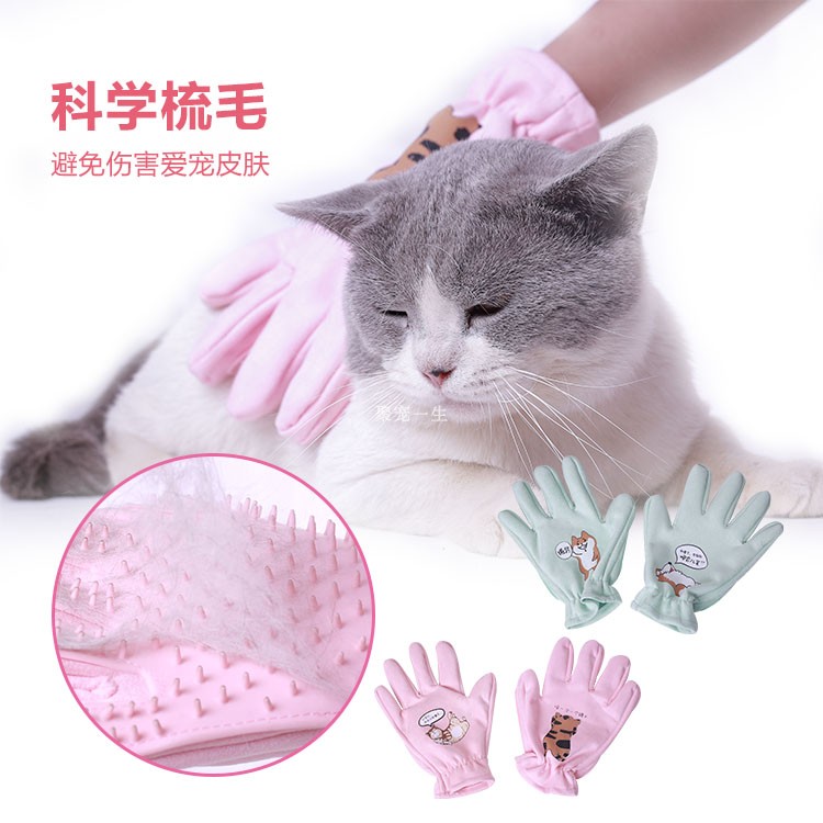 Roll Cat Gloves Pet Supplies Removal Floating Hair Cleaner Brush Hair Removal Hairy Cat Dog Comb Exclusive