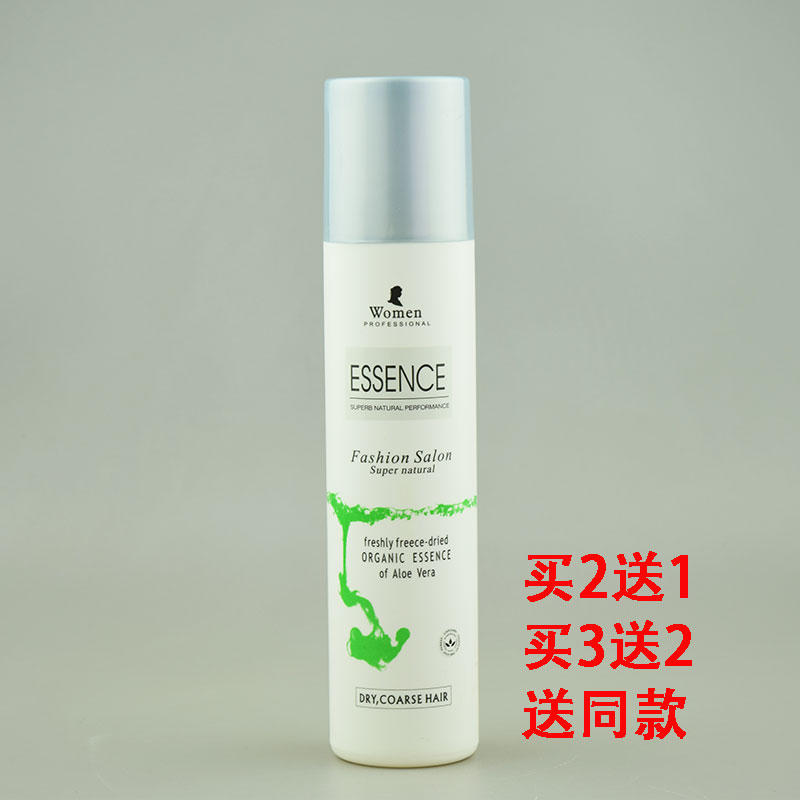 Beauty head stellar hair gel hair gel styling spray hair styling natural fluffy clear and fragrant gel water