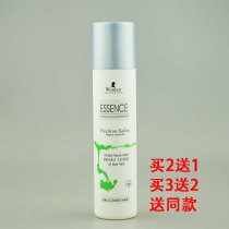 Beauty Head Bright hard hair gel Gel Sizing Spray Hair Styling Natural Fluffy and Fragrant Gel
