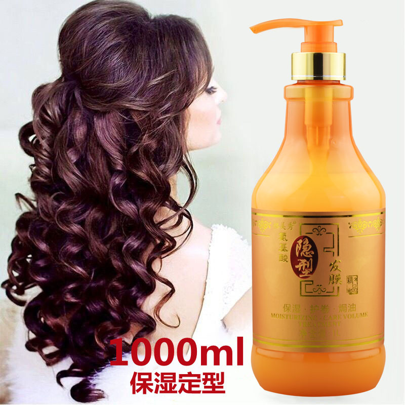 Gmei Show Amino Acids Elastic Fine Hua Vegan Female Invisible Hair Film Curly Hair Special Moisturizing Soft Styling Repair Anti-Manic