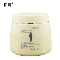 Baron essential oil tonic water nourishing hair film is free of transpire repair dry and improved hair restless and smooth hair conditioner pour film