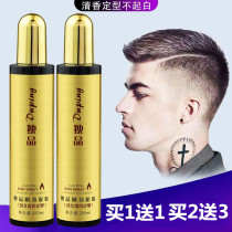 Solo products Stiff Clay Gelled persistent Remain Styling Spray mens hairstyle Moisturizing Terre Hard Styling DRY DRY