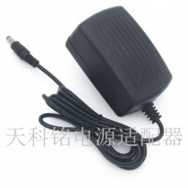 Applicable to loose LED eye protection lamp HHLT0623 power adapter directly charged transformer charging wire