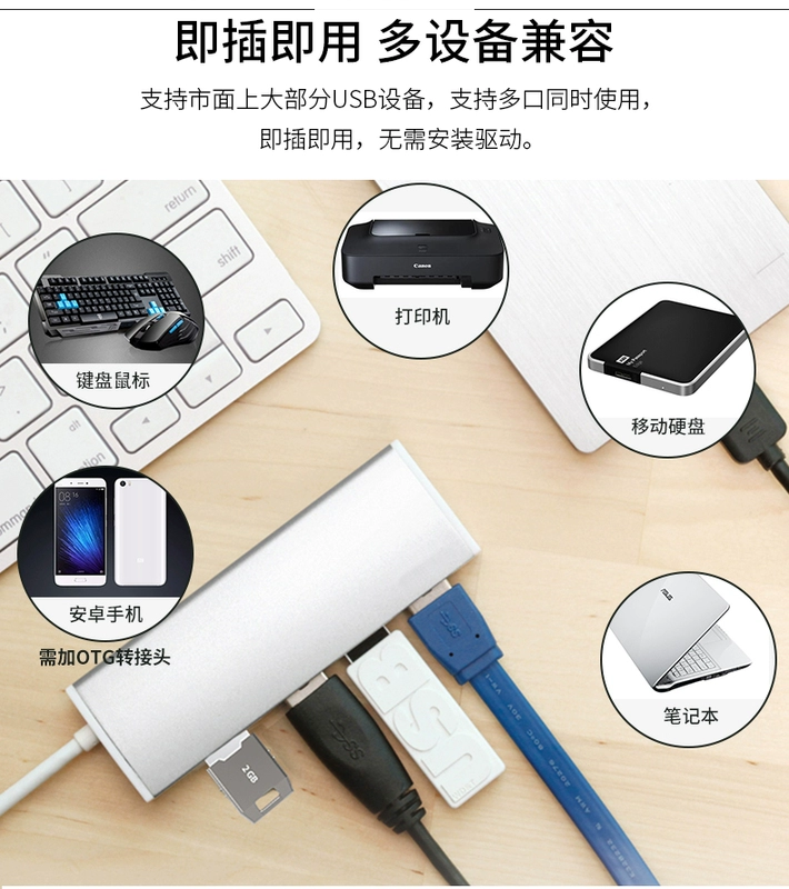 USB3.0 splitter Một tới bốn tốc độ cao máy tính xách tay máy tính để bàn giao diện nhiều trung tâm chuyển đổi bên ngoài ổ cắm mở rộng bộ chuyển đổi USP nguồn điện bên ngoài có thể đa chức năng 2.0HUB - USB Aaccessories