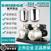 One with one spare frequency conversion constant pressure booster pump 304 stainless steel commercial hotel bathroom villa New Territories South Lingxiao