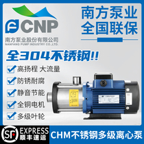 South CHM light horizontal multistage centrifugal pump 304 stainless steel 380V high lift booster water treatment reverse osmosis