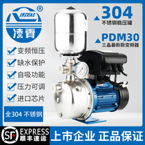 Lingxiao BJZ self-suction frequency conversion constant pressure booster pump home pumping well water 304 stainless steel fully automatic intelligent commercial