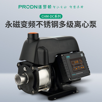 Spectrum Roton Permanent Magnet Frequency Conversion Constant Pressure Booster Pump Stainless Steel Self-Suction Antifreeze Home Intelligent Fully Automatic Pumping Well Water