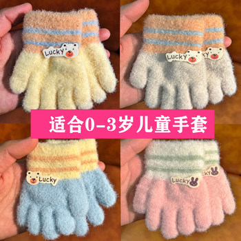 Winter baby thickened warm plush finger gloves