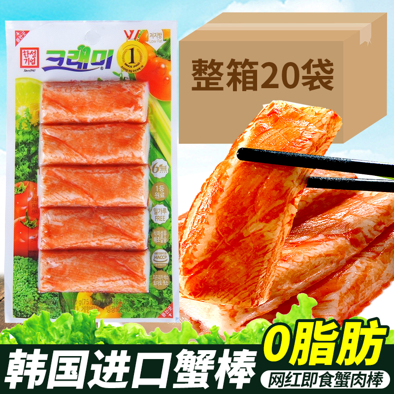 Korean simulated crab meat crab stick instant crab meat stick hot pot hand torn crab willow can not breathe crab foot stick hot pot with