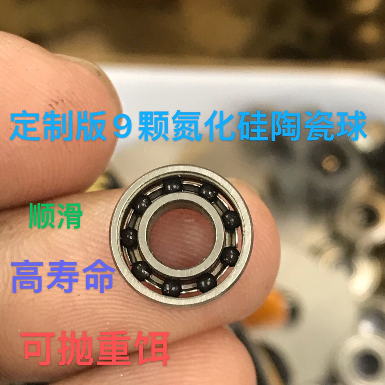 Light Wai Small Yellow Wheel Abu Drop Wheel Retrofit Ceramic Bearing Drop Wheel Side Cover Micromatter Wire Cup Retrofit Super Smooth Slip