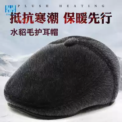 Winter mink hat Men's middle-aged and elderly mink hat fashion warm fur hat duck tongue beret whole mink