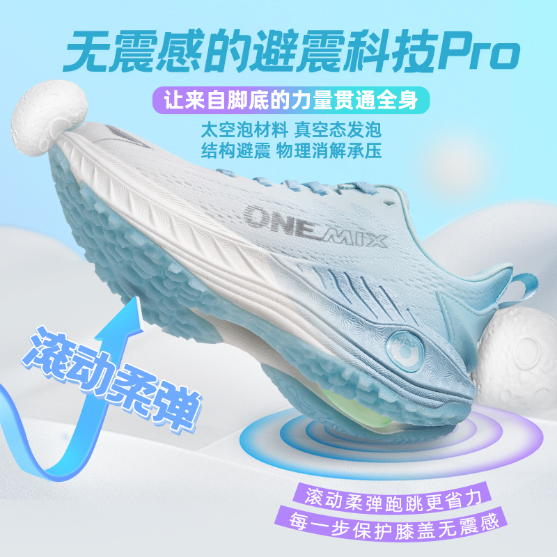 Onemix Spring and Summer Breathable Marathon Sports Shoes, Jump Rope Shock-Absorbing Running Shoes, Men's Shoes, Non-Slip Jogging Shoes for Women