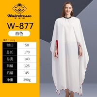 Белая накидка, три цвета, 170см