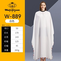 Белая накидка, три цвета, 170см