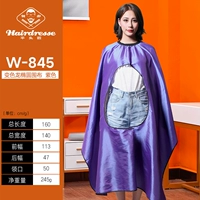 Сиреневая накидка, 160см, 160×145см