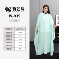 AI Green W939 Twist Wire Extend 180cm ткань (основная картина)