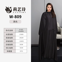 Черная накидка, 178см