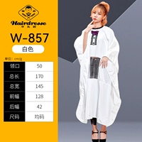 Белая квадратная галстук-бабочка, накидка, 170см