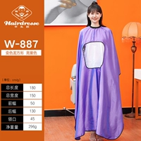 Сиреневая квадратная накидка, 180см, 180×145см