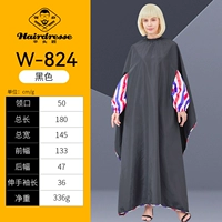 Черная накидка, три цвета, 180см