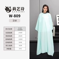 Зеленая накидка, 178см