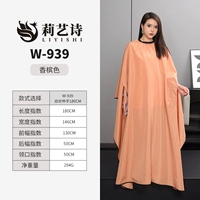 Накидка, цвета шампанского, 180см