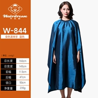 Синяя накидка, 160см, 160×145см