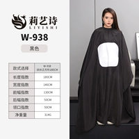 Черная квадратная накидка, 180см