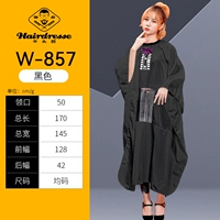 Черная квадратная галстук-бабочка, накидка, 170см