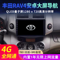 Suitable for 09 models 10 models 11 models 12 Toyota old RAV4 center control large screen navigation reversing image all-in-one machine