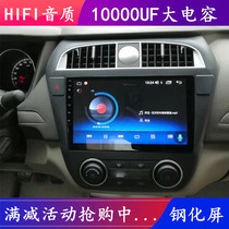 11 12 13 14 15 16 Dongfeng Fengshen A60 central control Android large screen navigation Reversing image all-in-one machine