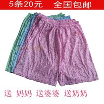 Cotton boxer underwear middle-aged and elderly women pure cotton safety pants middle waist boxer summer shorts big pants