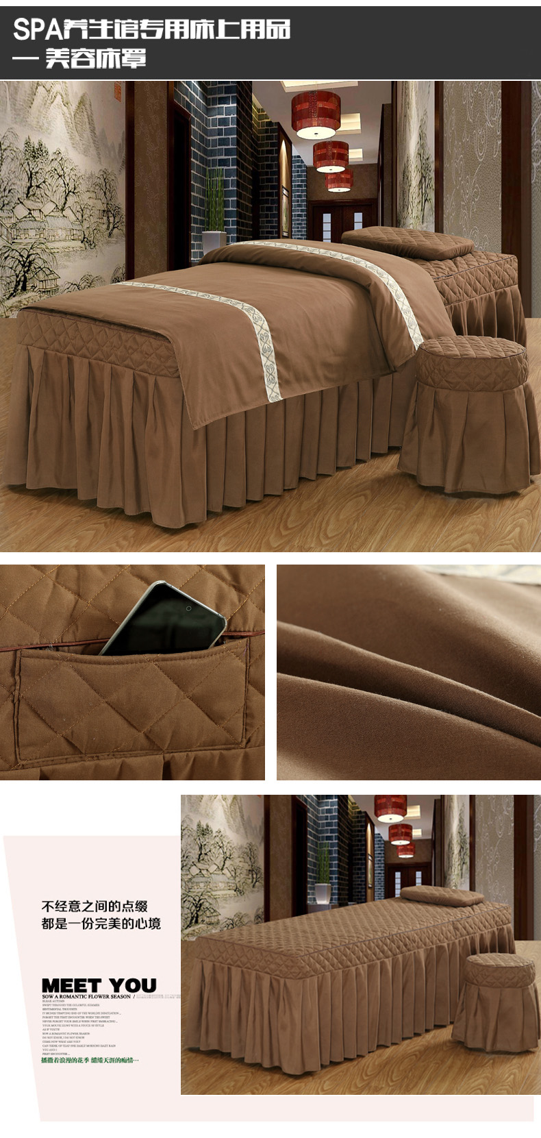 Beauty bed cover bốn bộ màu sắc đẹp thẩm mỹ viện massage vật lý trị liệu cơ thể giường bao gồm bốn bộ đặc biệt tùy chỉnh tìm mua ga phủ giường spa