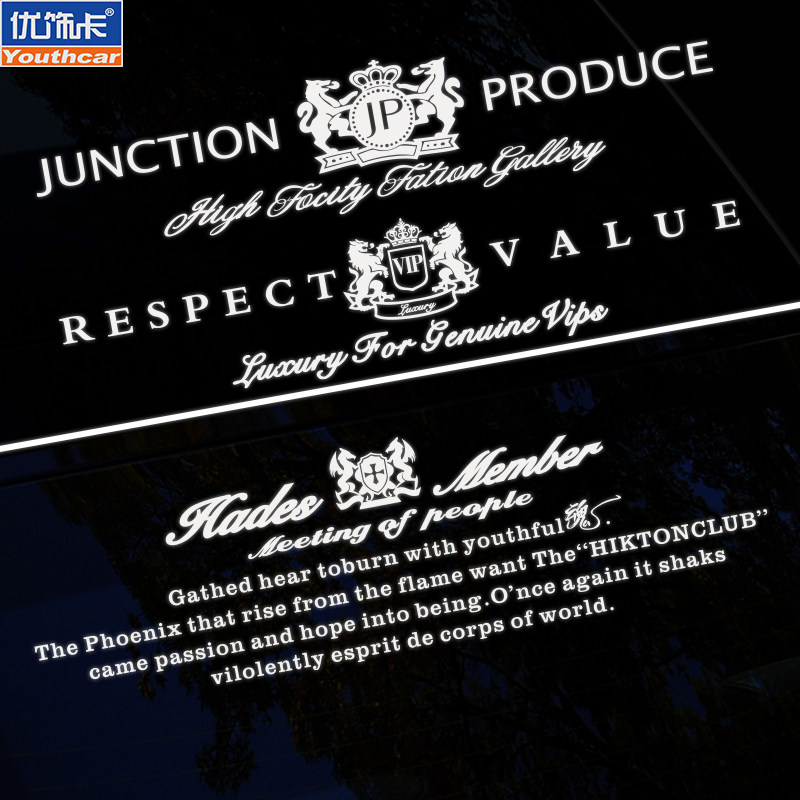 Premium card high block reflective JP front patch Modified rear patch Windshield patch Windshield patch Car sticker 