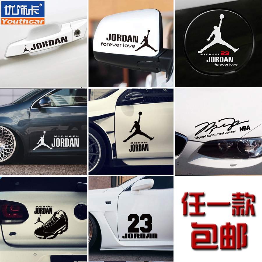 nba star flyby Jordan car sticker creative car decorated car with reflective patch text jordan