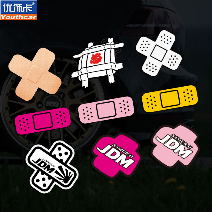 Youxiaka personality OK stretch car sticker Bumper cover block scratch sticker Waterproof sunscreen reflective patch Heating bag