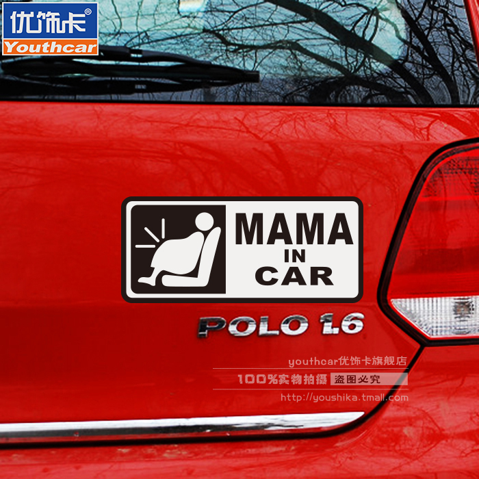 mama in car Car Stickers Rear warning stickers mama in car car warning reflective stickers