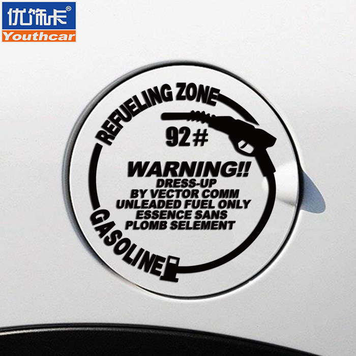 Excellent decoration card round fuel tank cover car sticker personality 92939597 oil type reminder decorative reflective patch
