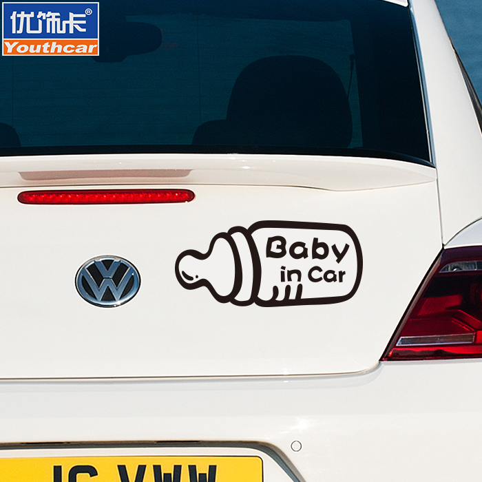 Youxiaka baby bottle baby in car car stickers Personalized car stickers decorative reflective stickers warning stickers flowers