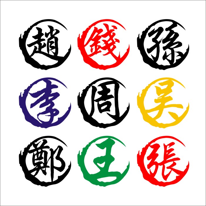 You decorated card surname custom decals car decoration stickers electric car motorcycle reflective stickers personality funny decals