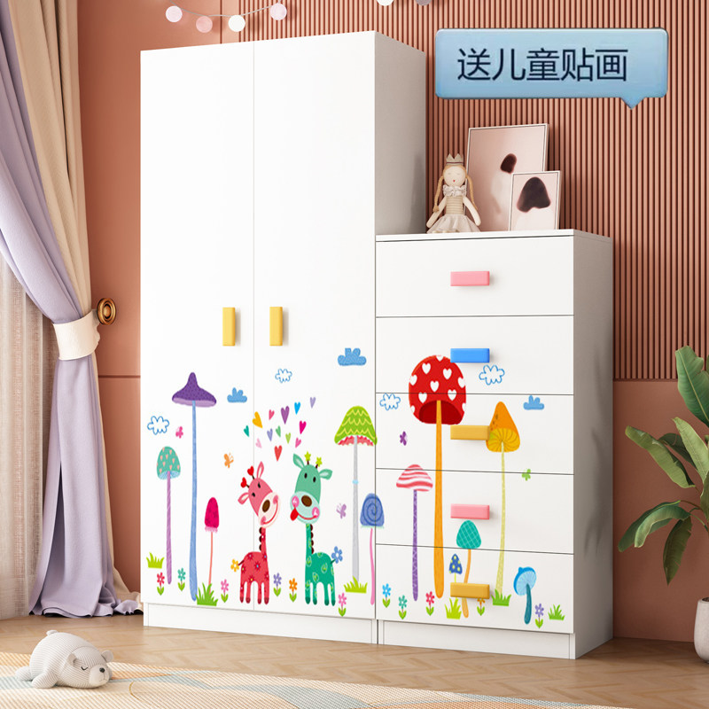 Children's wardrobe wardrobe baby storage cabinet boy girl bedroom simple wooden cabinet home cabinet combination cabinet