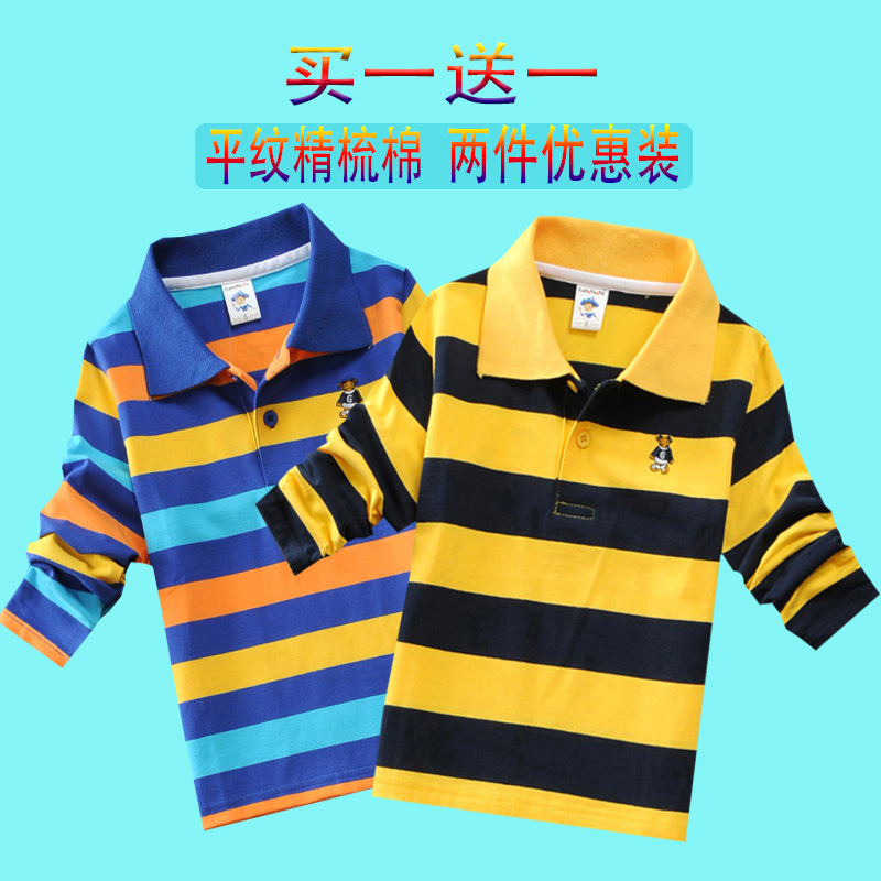 Boys dài tay áo thun ở trẻ em cậu bé T-shirt đầu con trai-trong-shirt trẻ em lớn của lãnh đạo từ dưới lên áo thun mùa thu.