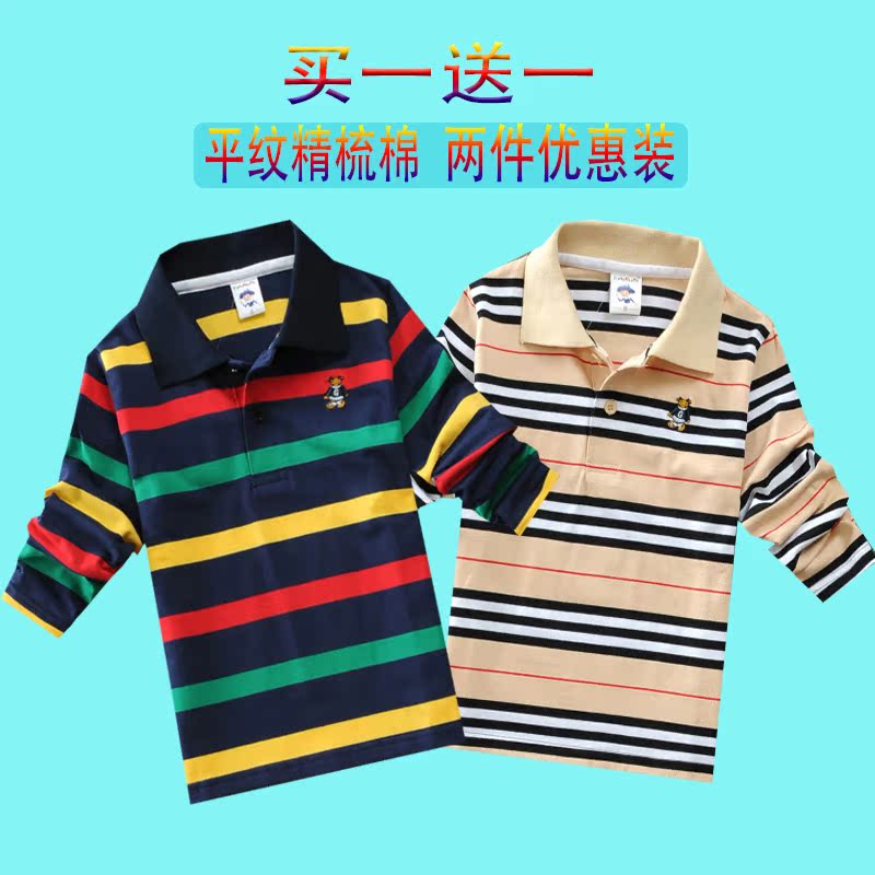 Boys dài tay áo thun ở trẻ em cậu bé T-shirt đầu con trai-trong-shirt trẻ em lớn của lãnh đạo từ dưới lên áo thun mùa thu.