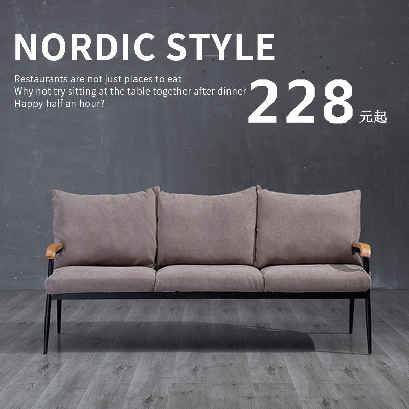 Van Chen Nordic Cloth Art Sofa Small Family Style Living Room Double Solid Wood Iron Art Minimalist Modern Furniture Combination Suit