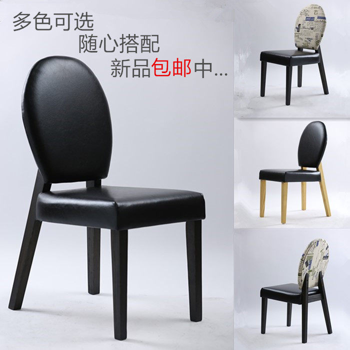 Van Chen removable and washable modern European simple assembly coffee solid wood dining chair Nordic study chair back chair leisure chair