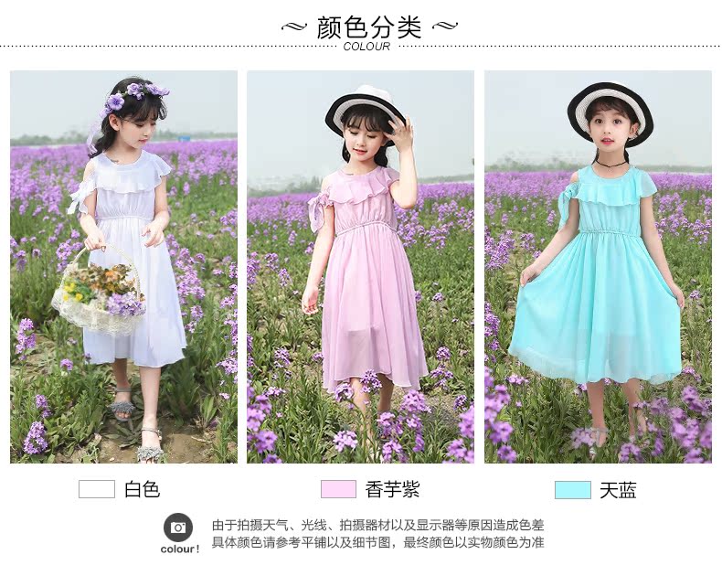 Cô gái siêu cổ tích 10 tuổi Cô gái voan maxi công chúa mùa hè trên đầu gối 12 trẻ em váy trắng - Váy đồ bé gái